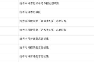 188金宝慱亚洲体育官网手机版下载截图0