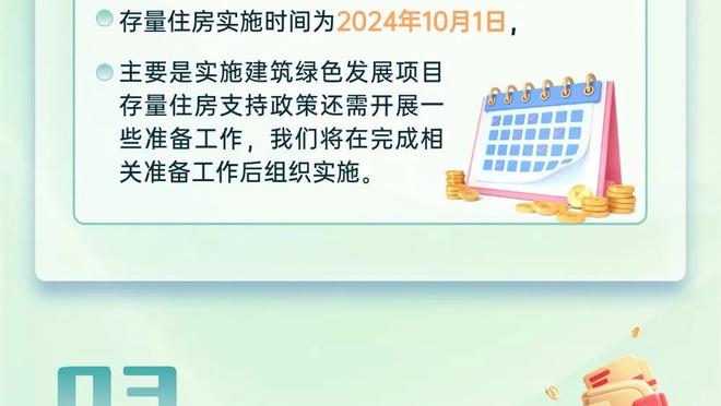 江南app在线登录官网截图1